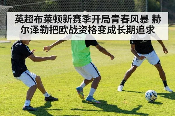 youth soccer training