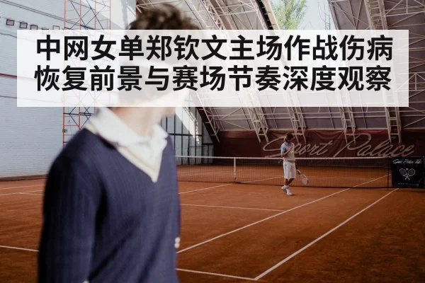 tennis player serving on court | kaiyun sports